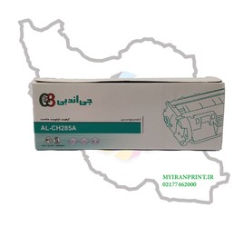 کارتریج تونر اچ پی جی اند بی HP 85A G&B